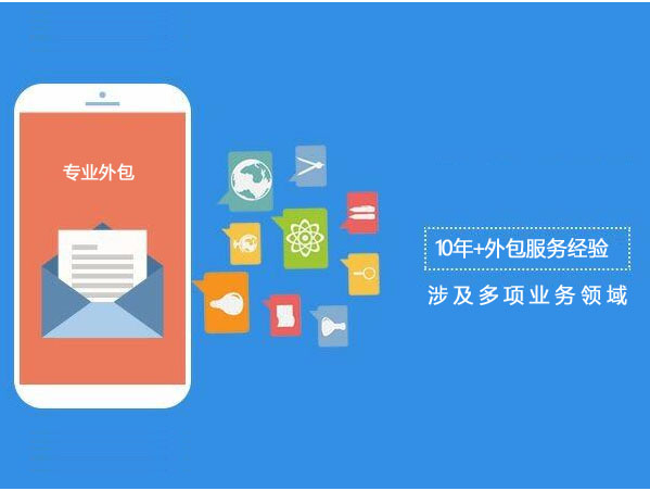 合肥星服承接軟件外包及定制開(kāi)發(fā)服務(wù)