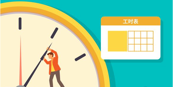 揭秘半導(dǎo)體車間：高效工時(shí)管理的關(guān)鍵策略