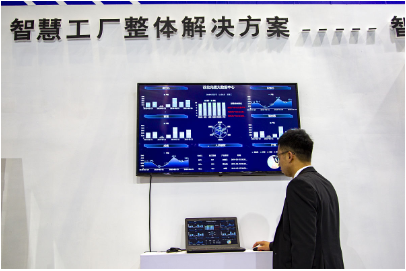 智慧生產(chǎn)管理