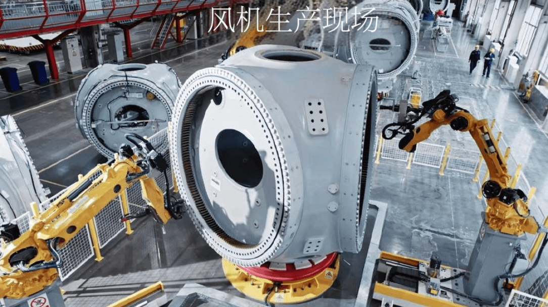 風(fēng)機(jī)廠質(zhì)量守護(hù)神：SPC軟件系統(tǒng)